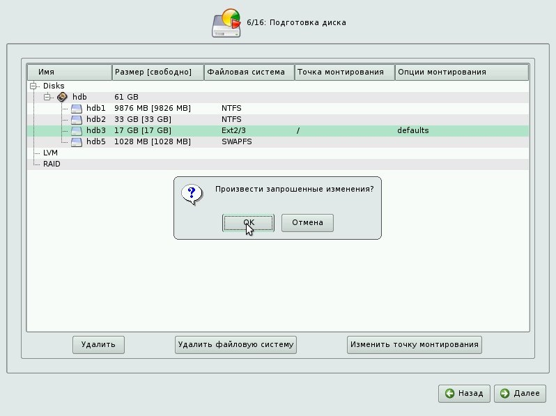 Manual disk partitioning 13.jpg