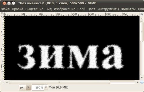 CG-GIMP-task7-13.jpg