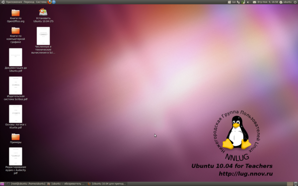 Ubuntu-10.04-for-teachers.png