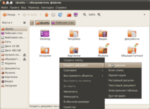 Ubuntu-teachers-templates.png